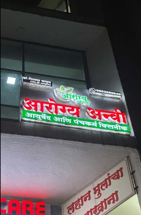 dr-swaroop